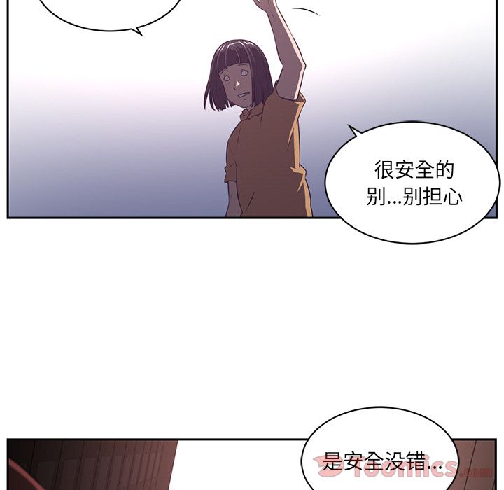 Happening 第 78 章 第32页