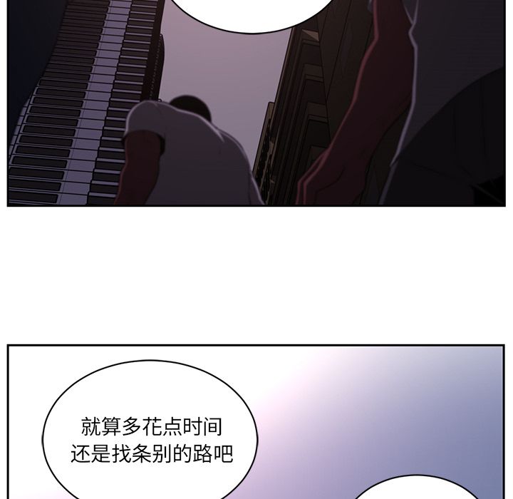 Happening 第 78 章 第34页