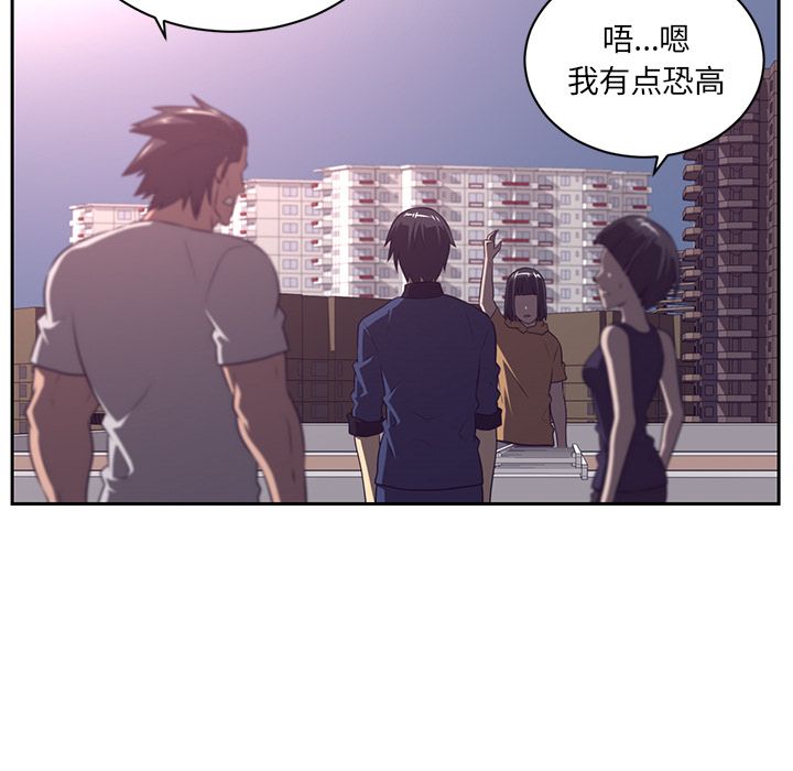 Happening 第 78 章 第35页