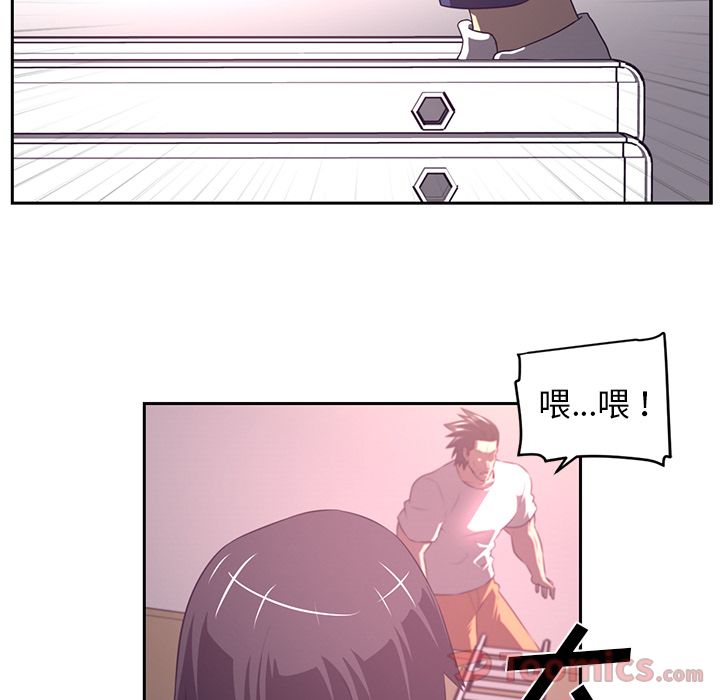 Happening 第 78 章 第38页