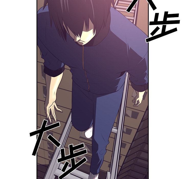 Happening 第 78 章 第39页