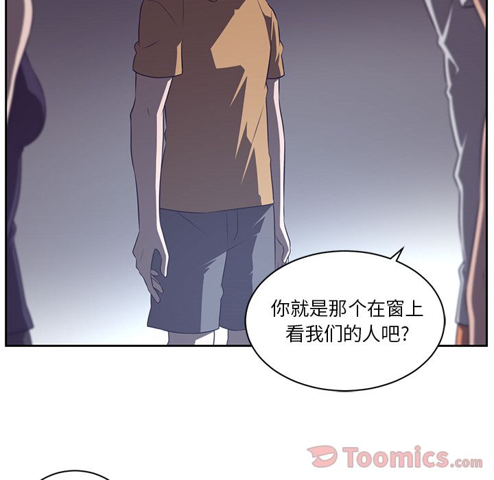 Happening 第 78 章 第20页