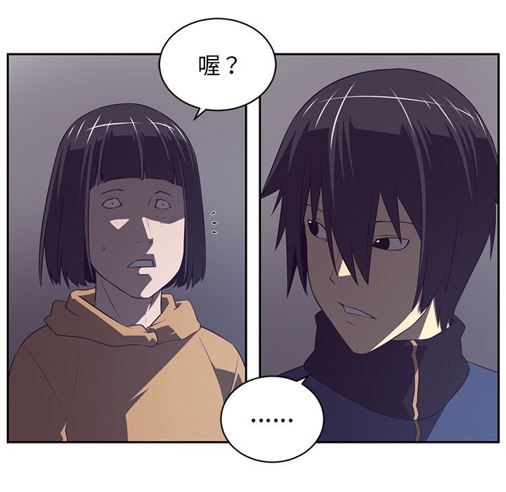Happening 第 78 章 第23页