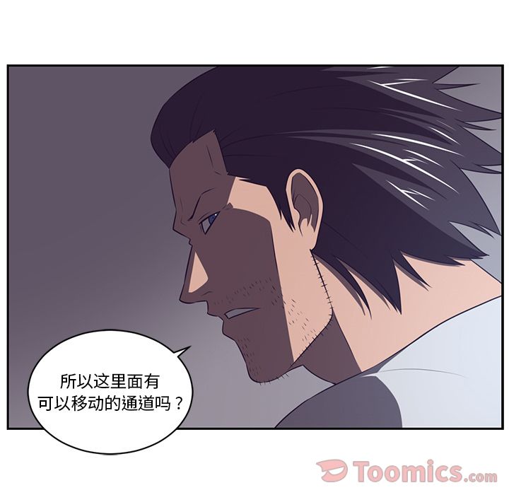 Happening 第 78 章 第26页