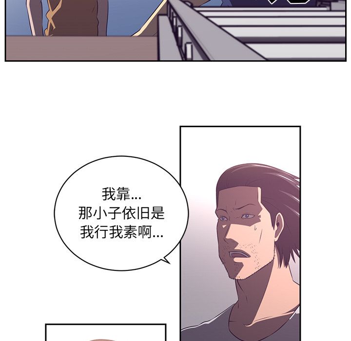 Happening 第 78 章 第41页