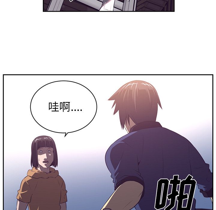 Happening 第 78 章 第40页