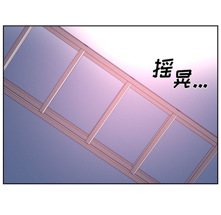 Happening 第 78 章 第43页