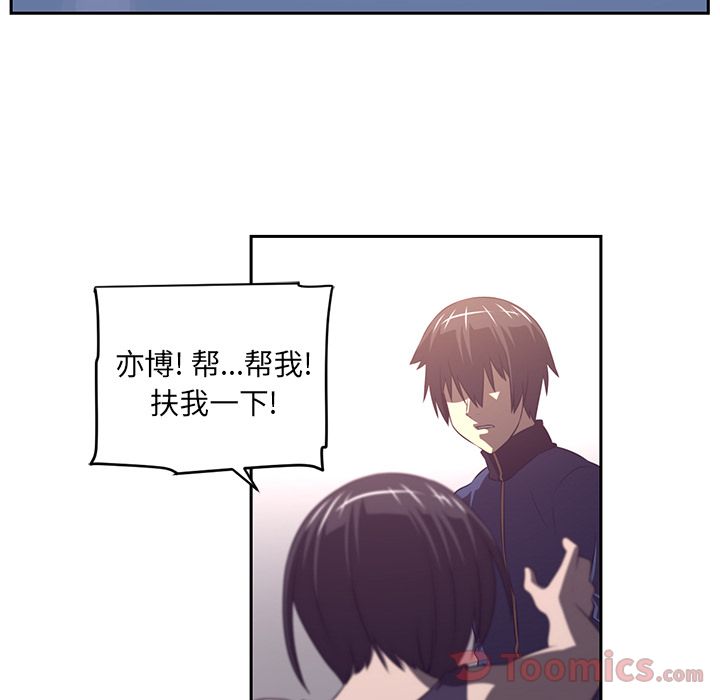 Happening 第 78 章 第45页