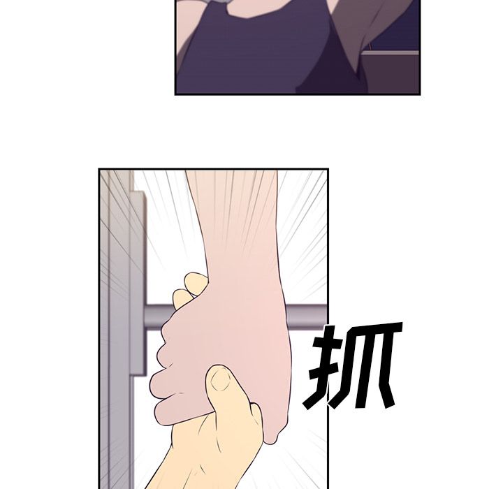 Happening 第 78 章 第46页