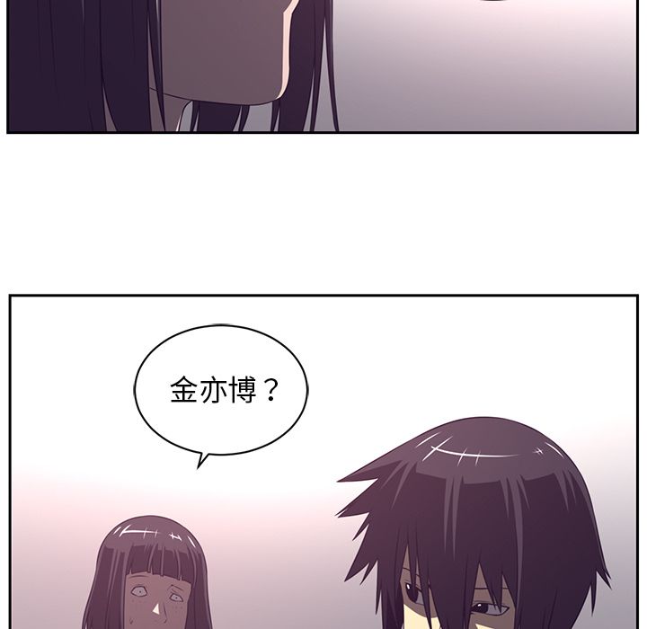 Happening 第 78 章 第48页