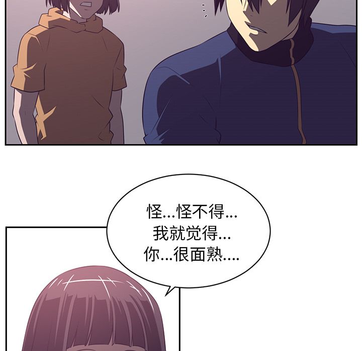 Happening 第 78 章 第49页