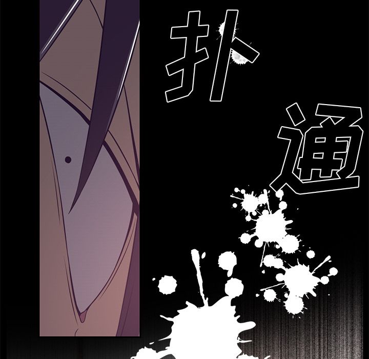 Happening 第 78 章 第61页