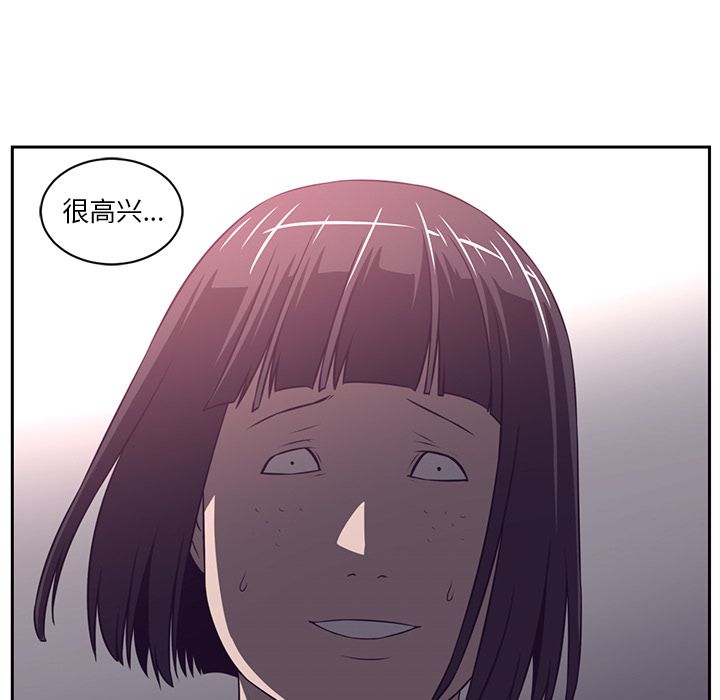 Happening 第 78 章 第65页