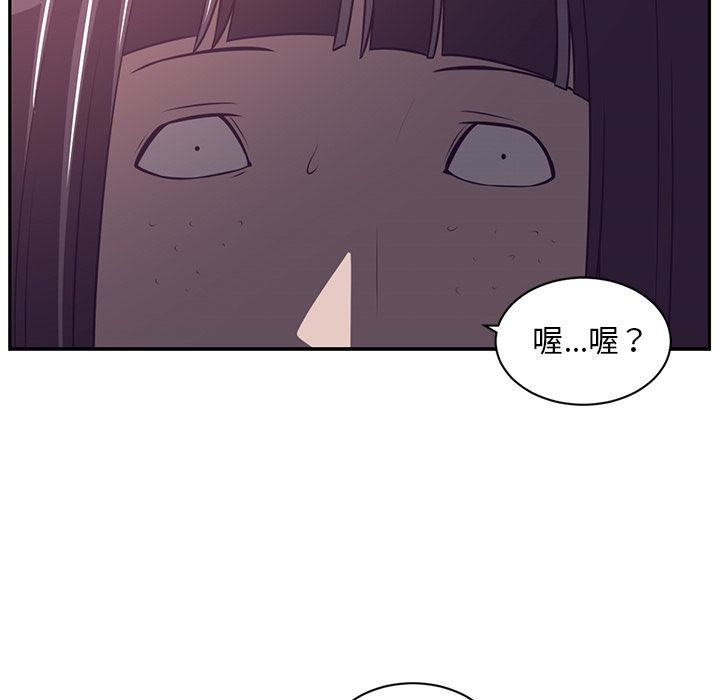 Happening 第 78 章 第68页