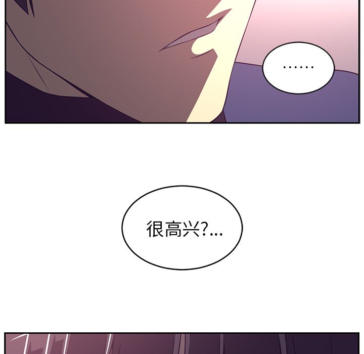 Happening 第 78 章 第67页