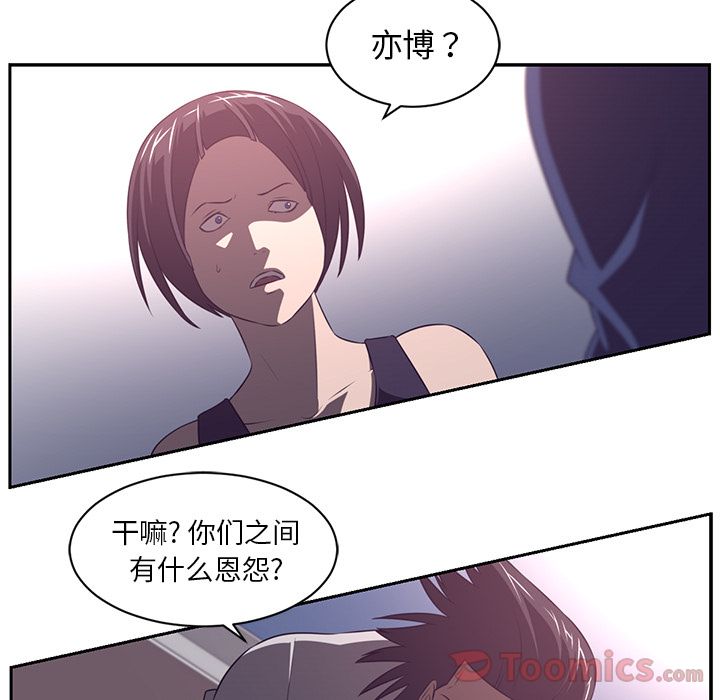 Happening 第 78 章 第69页