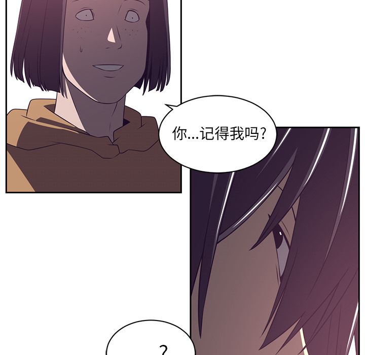 Happening 第 78 章 第50页