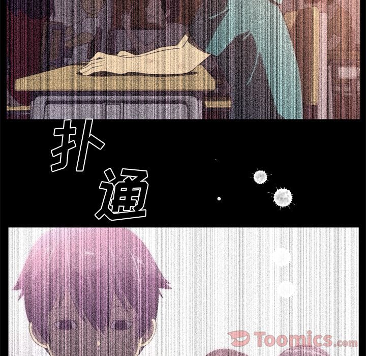 Happening 第 78 章 第57页
