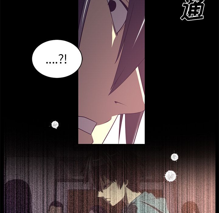 Happening 第 78 章 第56页