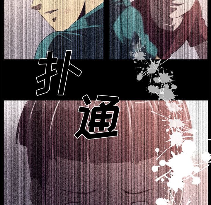 Happening 第 78 章 第59页