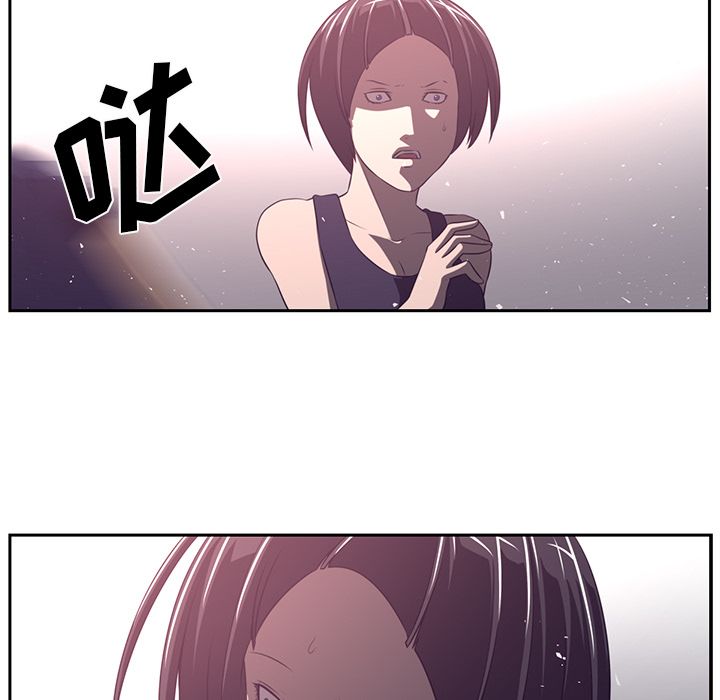 Happening 第 78 章 第73页
