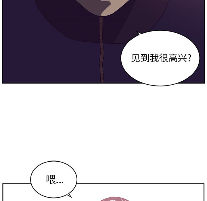 Happening 第 78 章 第72页
