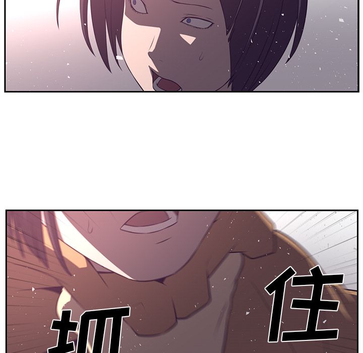 Happening 第 78 章 第74页