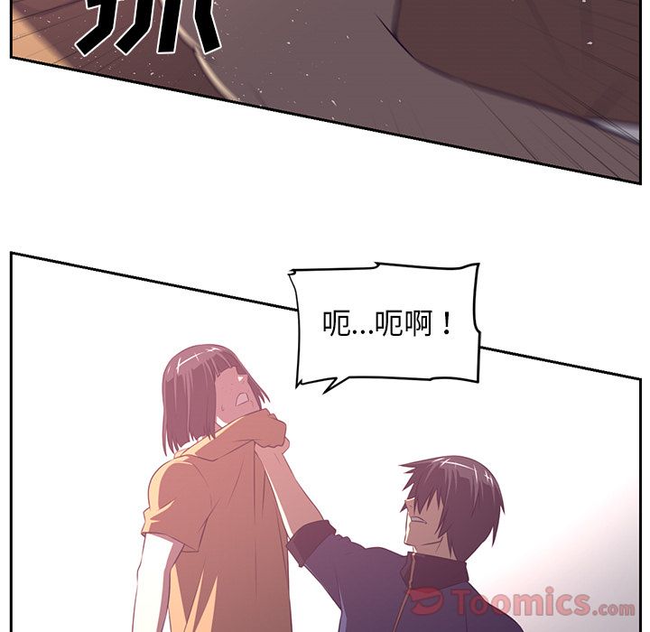 Happening 第 78 章 第75页