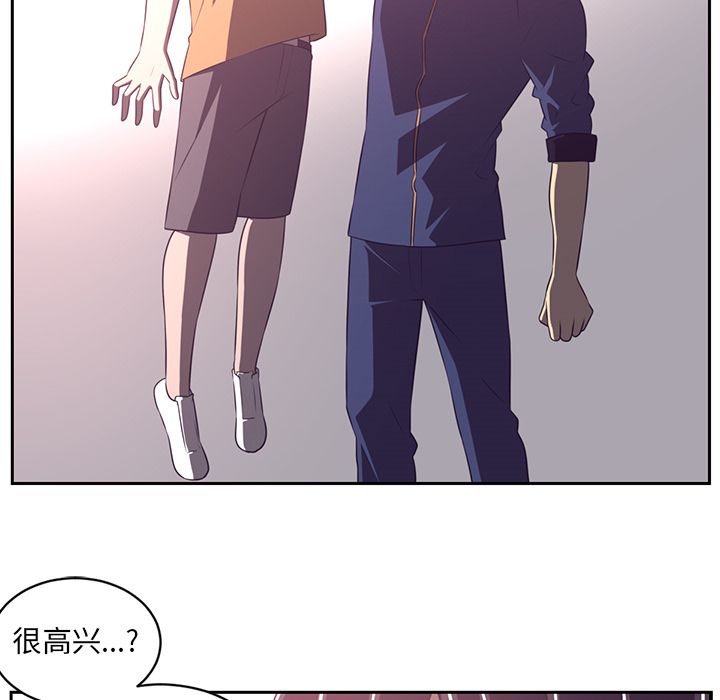 Happening 第 78 章 第76页