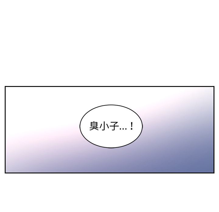 Happening 第 78 章 第79页