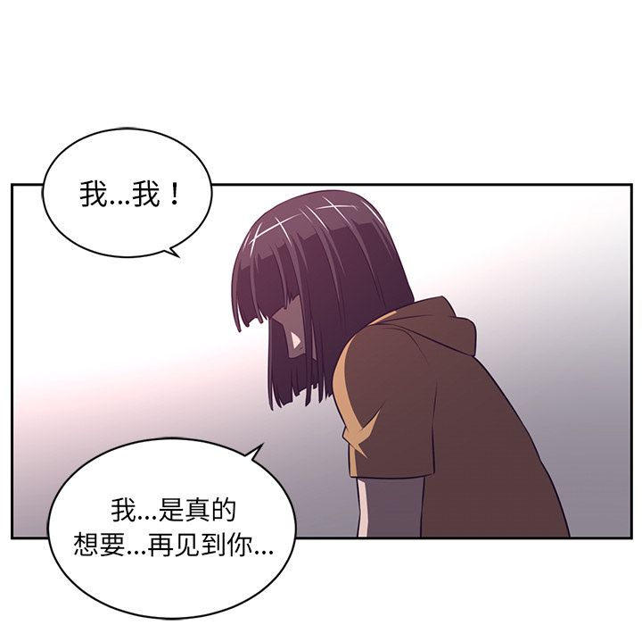 Happening 第 78 章 第90页