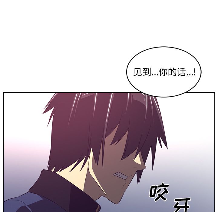 Happening 第 78 章 第91页