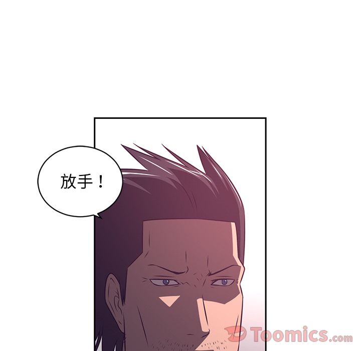 Happening 第 78 章 第81页