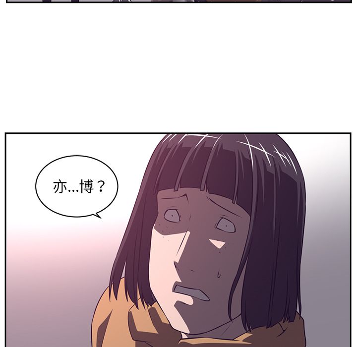 Happening 第 78 章 第85页
