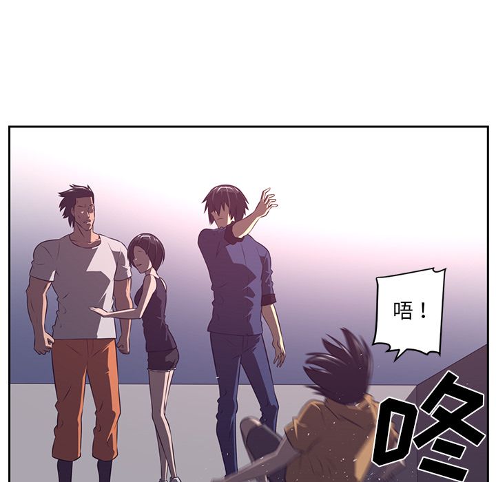 Happening 第 78 章 第84页