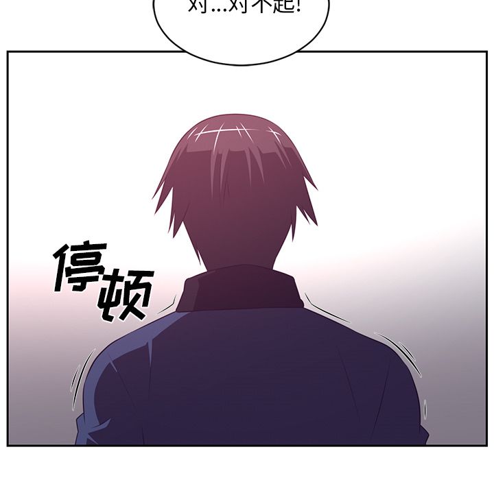 Happening 第 78 章 第89页