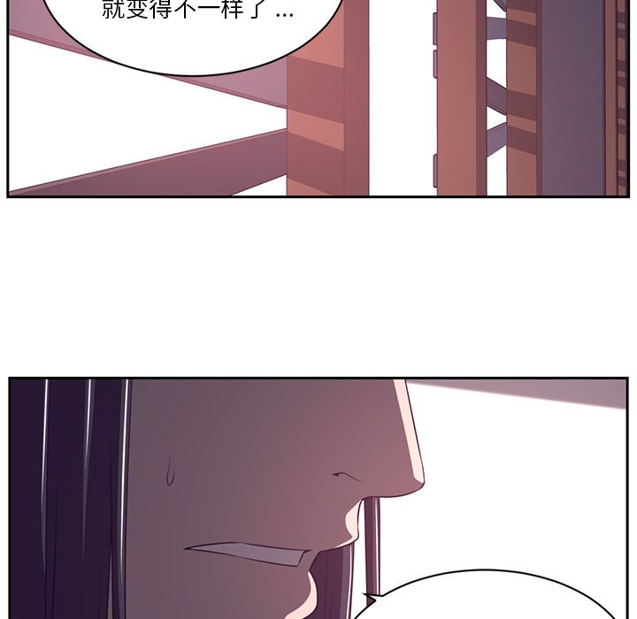 Happening 第 79 章 第9页