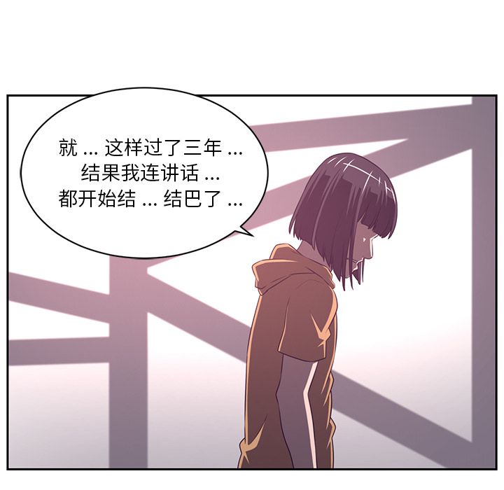 Happening 第 79 章 第20页