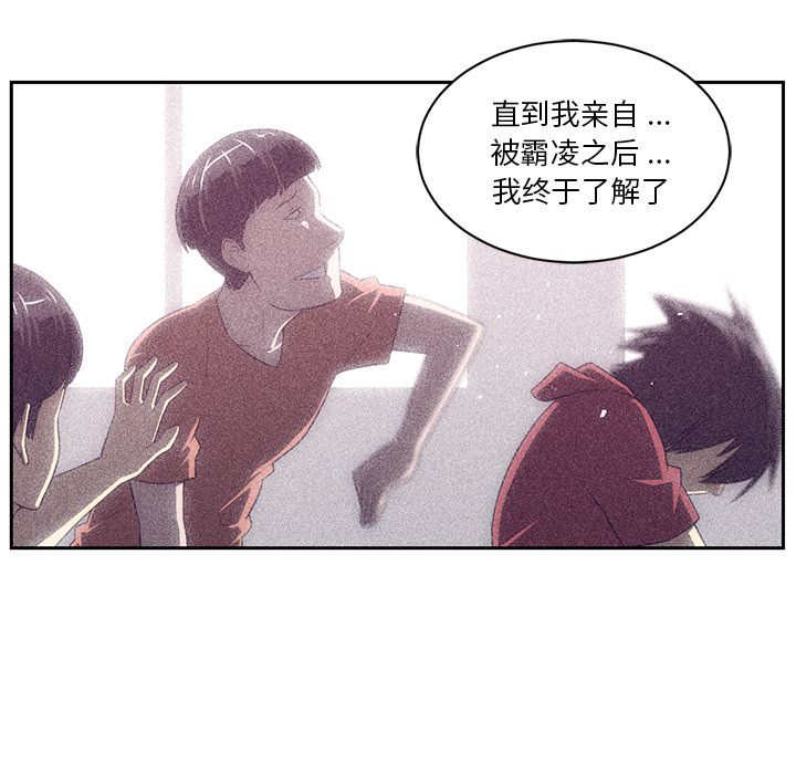 Happening 第 79 章 第22页