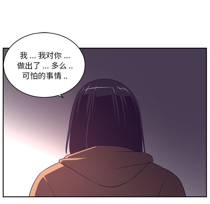 Happening 第 79 章 第23页