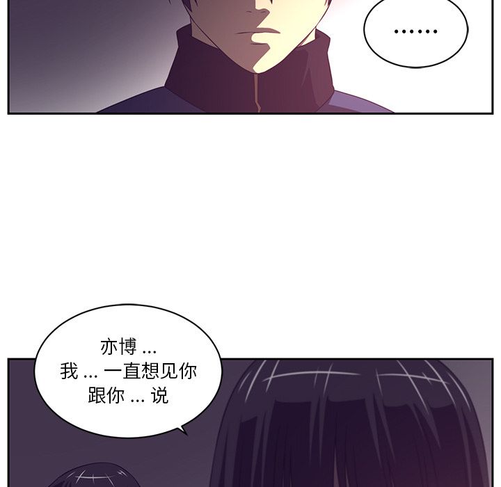 Happening 第 79 章 第25页