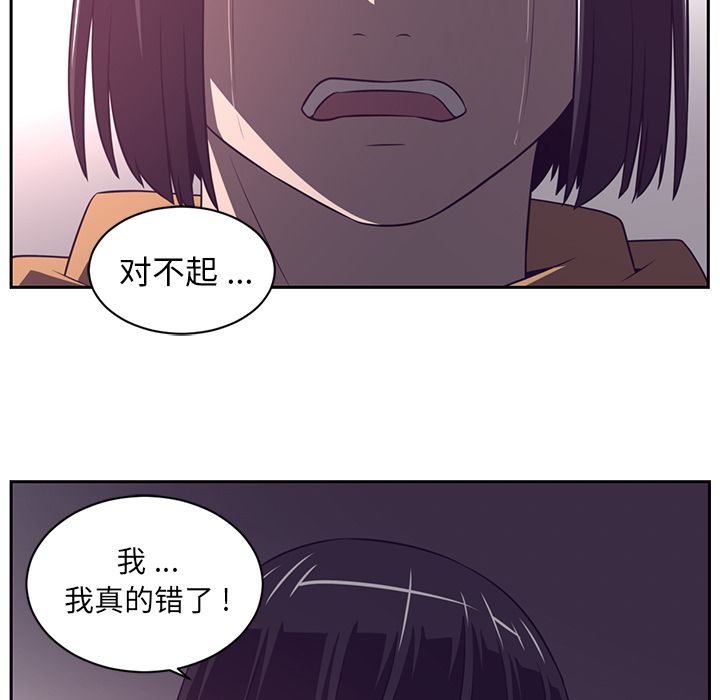 Happening 第 79 章 第27页