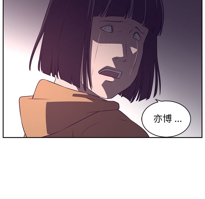 Happening 第 79 章 第28页