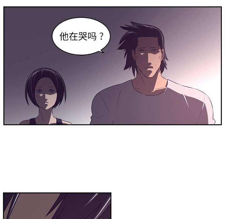 Happening 第 79 章 第29页