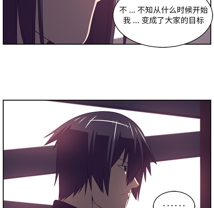 Happening 第 79 章 第10页