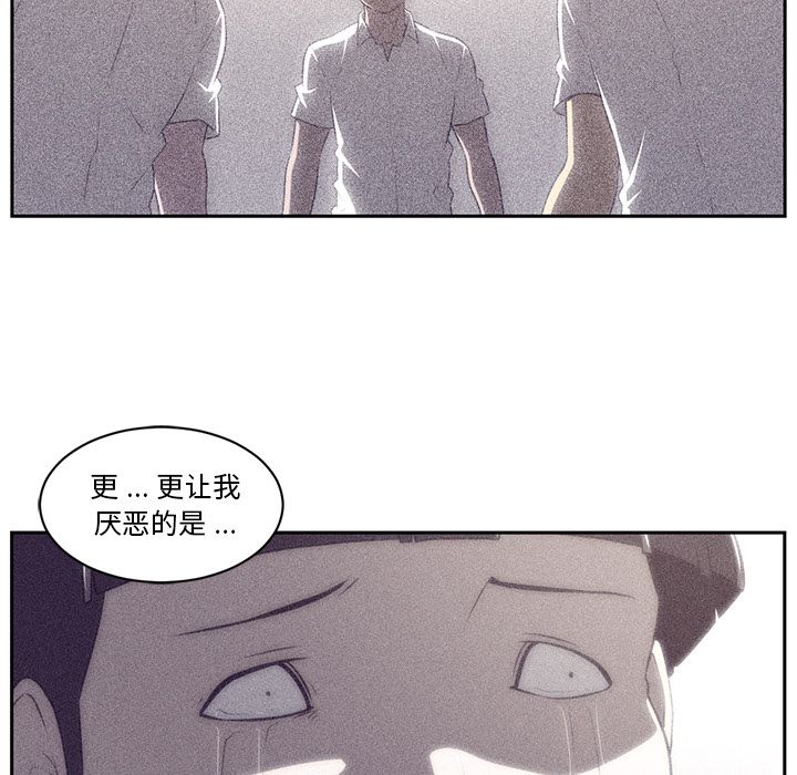 Happening 第 79 章 第17页