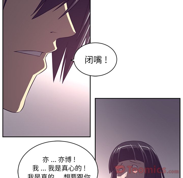 Happening 第 79 章 第30页