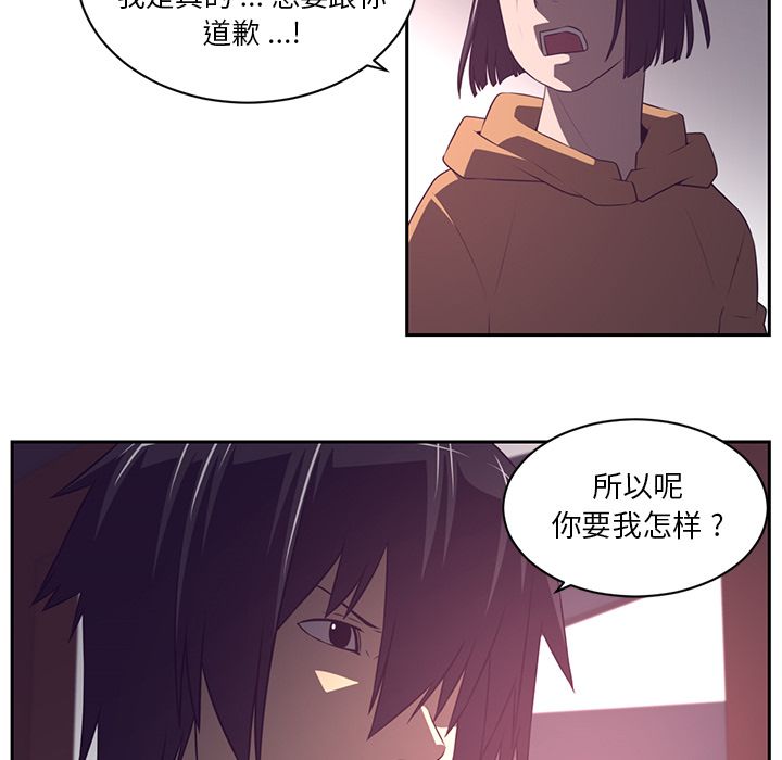 Happening 第 79 章 第31页