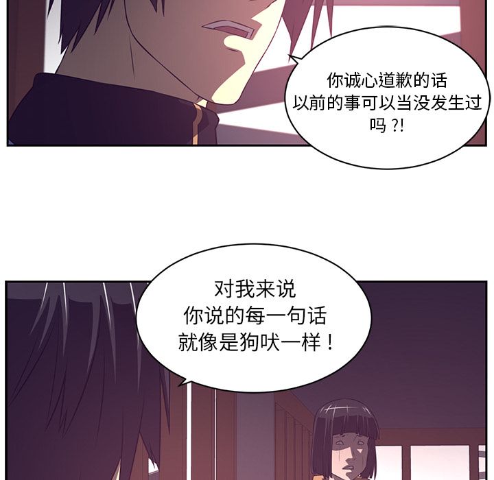 Happening 第 79 章 第32页