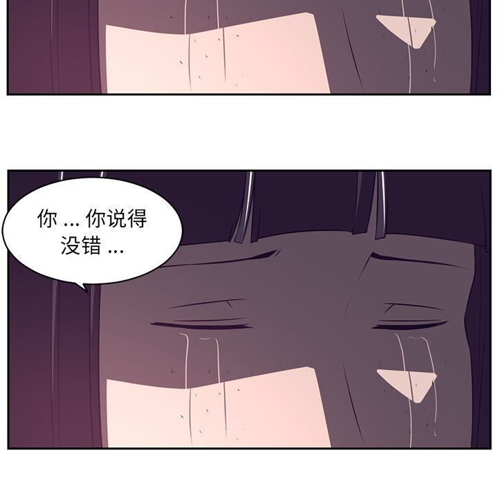 Happening 第 79 章 第35页